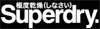 Logo boutique Superdry
